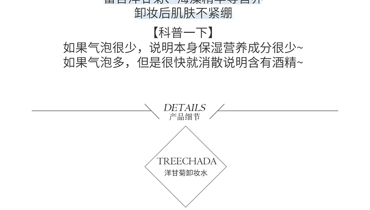 Nước tẩy trang mắt và môi treechada Thái mắt mặt và môi nhẹ nhàng và tươi mát không nhờn 200ml tẩy trang caryophy