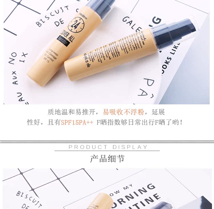 Thái Lan Mistine 24 giờ không dễ tẩy trang kem nền che khuyết điểm không thấm nước cách ly kiểm soát dầu dưỡng ẩm kéo dài 25g - Nền tảng chất lỏng / Stick Foundation phấn ohui