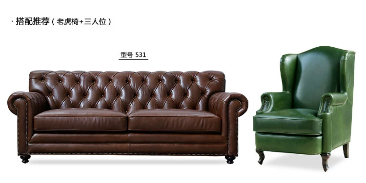 Da Mỹ, da bò lớp đầu tiên, sáp dầu nhập khẩu, da, retro ghế hổ giải trí đơn ghế sofa 619 - Ghế sô pha