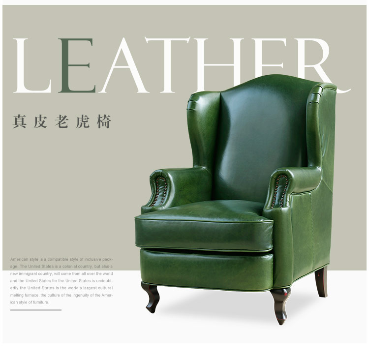 Da Mỹ, da bò lớp đầu tiên, sáp dầu nhập khẩu, da, retro ghế hổ giải trí đơn ghế sofa 619 - Ghế sô pha ghế sofa gỗ kéo ra thành giường