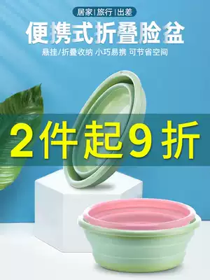 Folding basin Portable travel washbasin Household plastic small basin Student dormitory large laundry folding washbasin