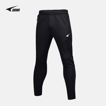 UCAN Ruike new training pants men plus velvet warm legs pants football autumn and winter sports trousers P08474