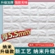 Milky White [Nano Updraded Model] 1 Piece Package ★ Новое обновление процесса