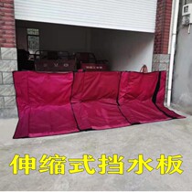 Water retaining plate Telescopic water blocking door flapper Flood damper Flood Flood Flood flood control Water retaining wall Flood water retaining wall