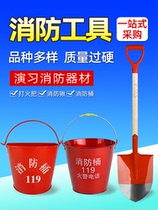 Fire Portable Iron Shovel Outdoor Fire Fighting Drill Special Fire Extinguishing Sand Barrel Thickened Red Baking Varnish Bucket Fire Equipment