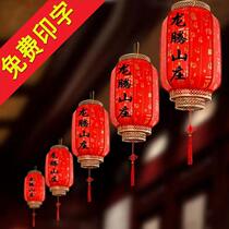 Imitation Ancient Sheep Leather Lantern Room Outdoor Sun Protection Water Opening Hotel Custom Made Print Character Festival Decorative Lights Hand Holding Lantern