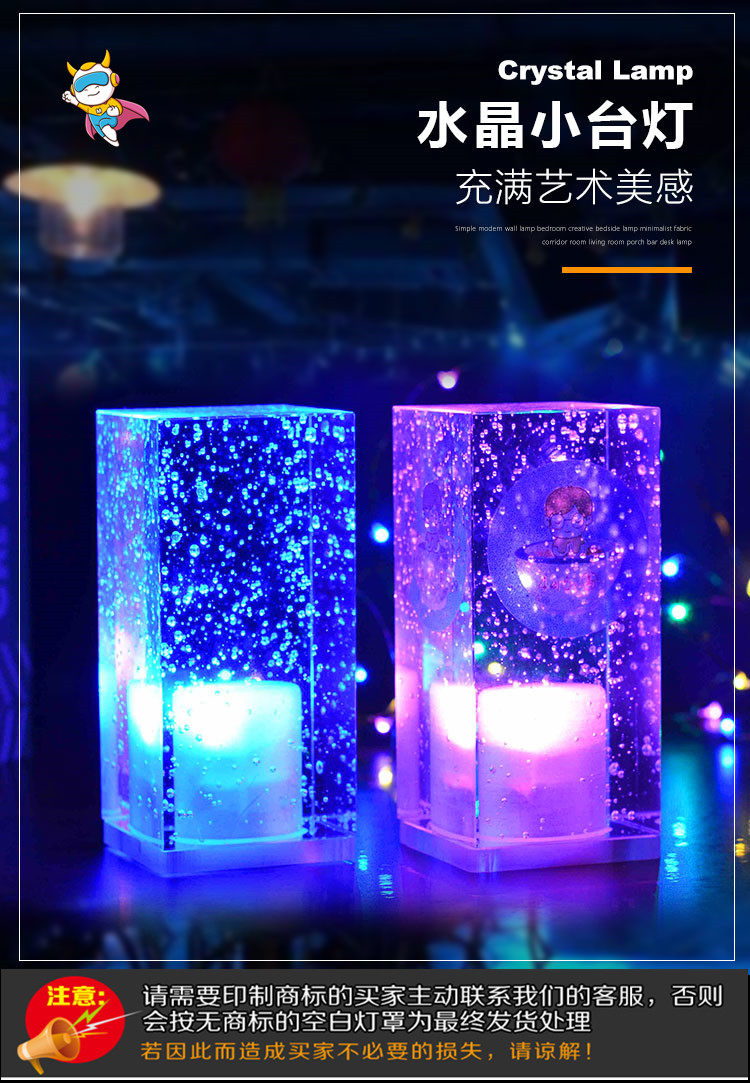 Atmosphere light Mood Lights Night Light Nights With Table Lights Garden Parties Crystal Square Lights lamps Bar KTV Table lamps