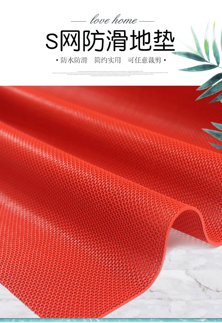 Plastic Carpet Whole Paved Waterproof Toilet Dust-in-house Entrance Door Shower Room Dining Room Kitchen Hollowed-out Swimming Pool `