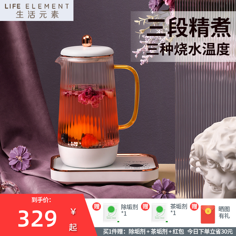 High-end constant temperature kettle household health kettle electric kettle automatic heat preservation integrated teapot stainless steel tea