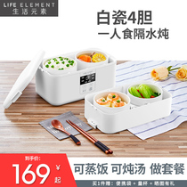 Small ceramic 1-2 people mini BB soup porridge cooking pot electric stew pot household water bird's nest electric stew cup ceramic porridge