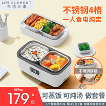 Stainless steel water-proof electric stewing cup household automatic electric stewing pot ceramic steaming rice cooking porridge artifact 1 5 l