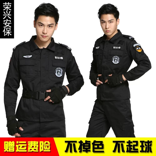 Лонгслив, демисезонный черный комплект для работы