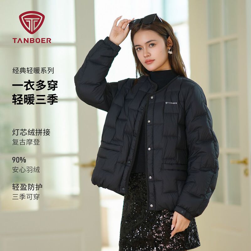 Tambor 26 Spring New Round-Neck Lightweight down Jacket for Women, Short Style, Warm, Versatile, Slim-Fit, Inner Layer Coat