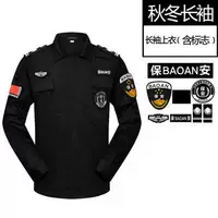 Демисезонный лонгслив