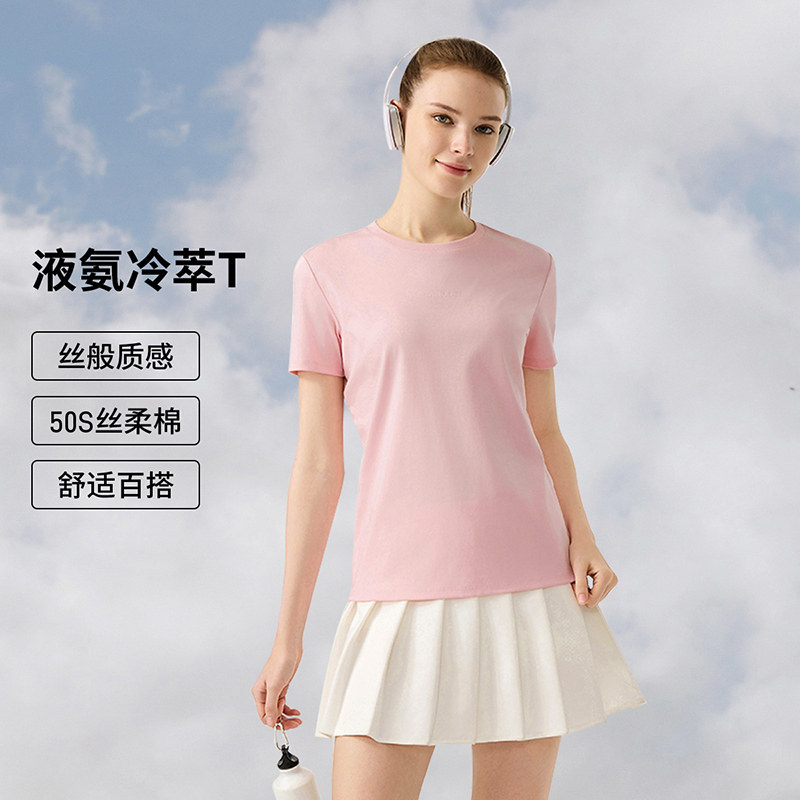 坦博尔2026春夏季新款短袖女款时尚多色凉感原来宽松T恤女士上衣