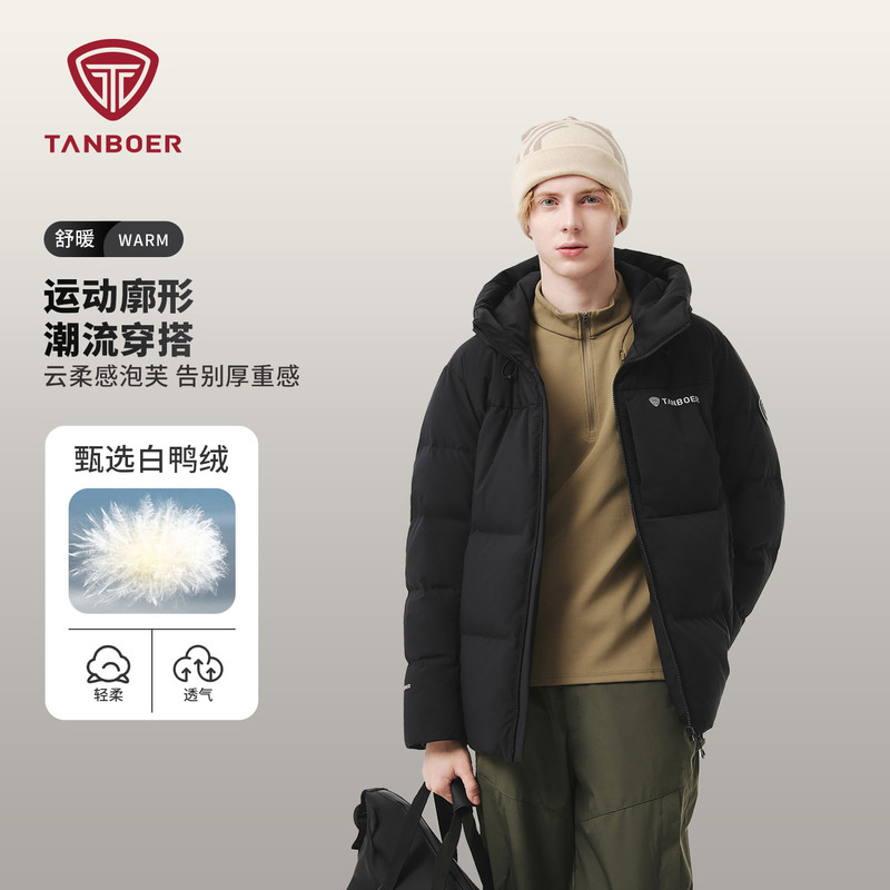 Tambor Grey Duck down Men's down Jacket 2025 Winter Trendy Gradient Short Thickened Warm Hooded Puffer Jacket