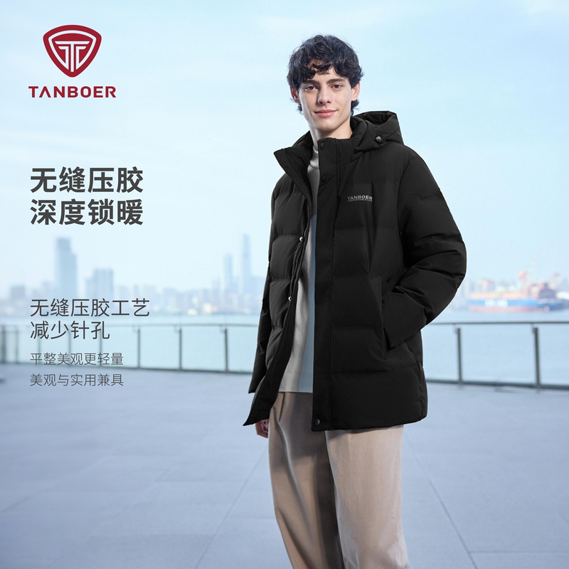 Tambor's New Men's down Jacket 2025 Winter Thickened Warm Detachable Hood Versatile Duck down Coat for Middle-Aged and Elderly