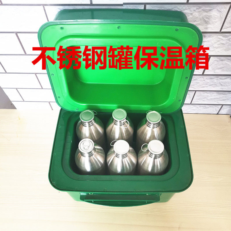 Craft beer barrel incubator takeaway refrigerated box 1 liter 1.8 liter stainless steel tank insulation refrigeration box