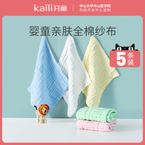 Kai mouth water towel baby bubble square baby six-layer cotton gauze soft fast water absorbent breathable quick drying 5