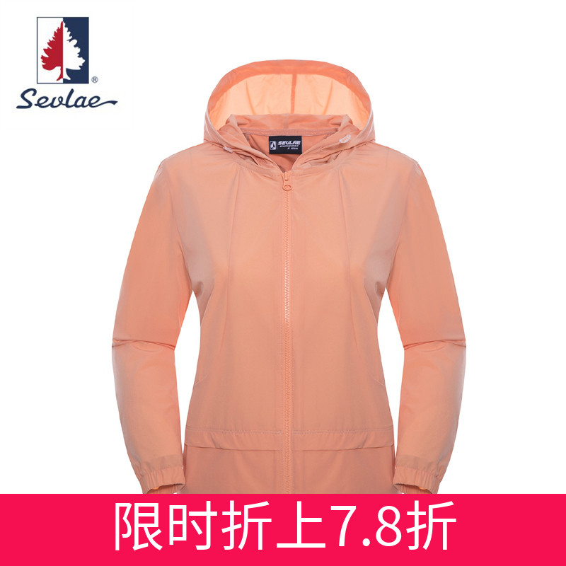 SEVLAE Saint Fry Fashion 2020 Spring/Summer Women's Thin Sunscreen Windbreaker Sports Jacket S152987619
