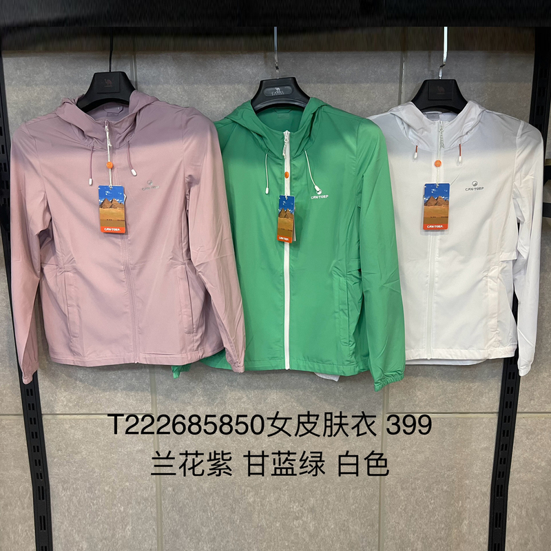 C222685850Cantorp 2026 Spring and Summer Authentic Outdoor Women's Stretch Jacket Hooded Windbreaker