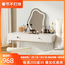 Cloud mirror dressing table light luxury high-end net red ins wind cream with light stainless steel makeup table bedroom small apartment