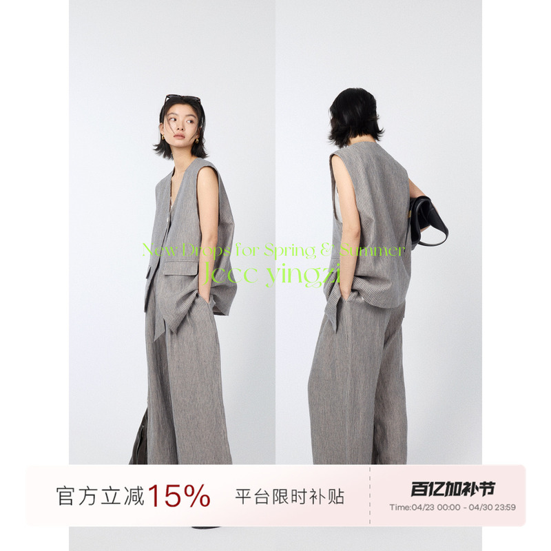 Jccc Shadow [Black Label/Green Weave Sequence] Striped Yarn-Dyed Linen Vest Top and Casual Long Pants Two-Piece Set