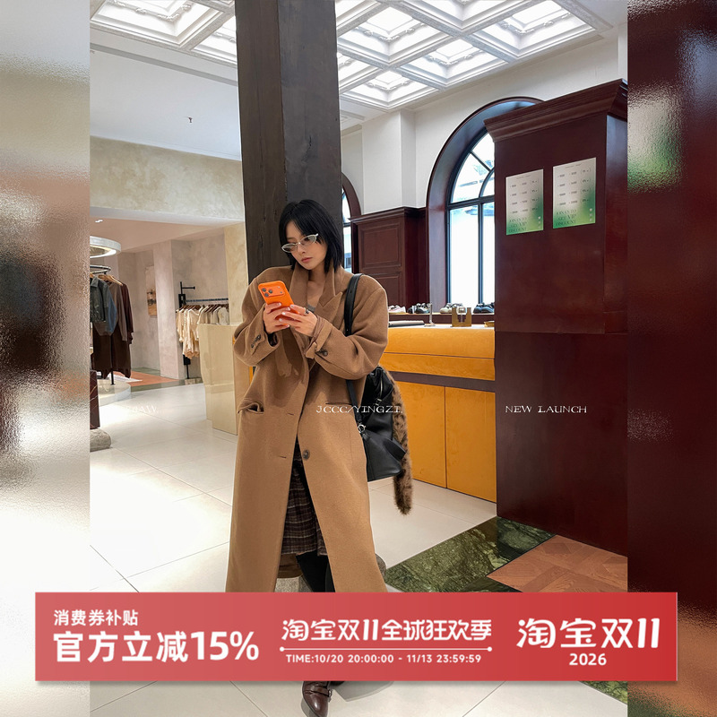 Jccc Shadow【Luke】Autumn and Winter High-End Wool Coat for Women, H-Shaped Long Single-Sided Woolen Coat That Makes You Look Slimmer Jccc Shadow【Luke】Autumn and Winter High-End Wool Coat for Women, H-Shaped Long Single-Sided Woolen Coat That Makes You Look Slimmer