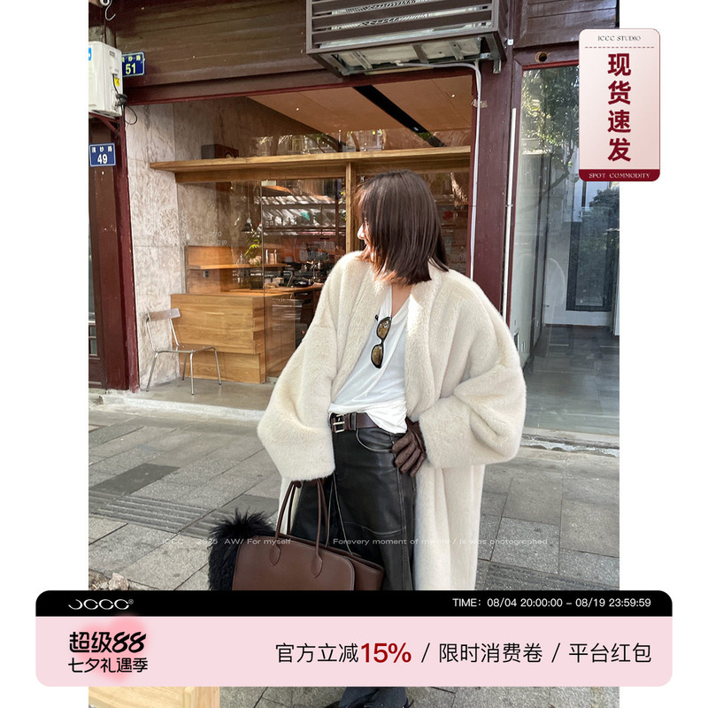 July 14Th Mid-Year Discount Jccc Shadow【White as Snow】Style Eco-Friendly Shearling Long Coat Jacket