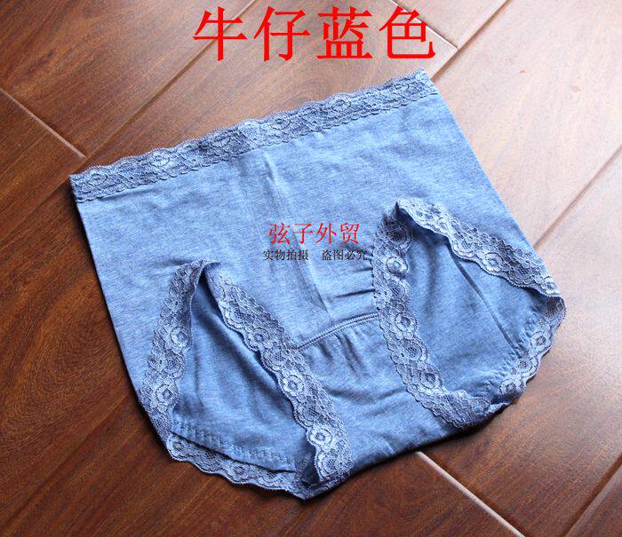 Slip en coton - Ref 643900 Image 29