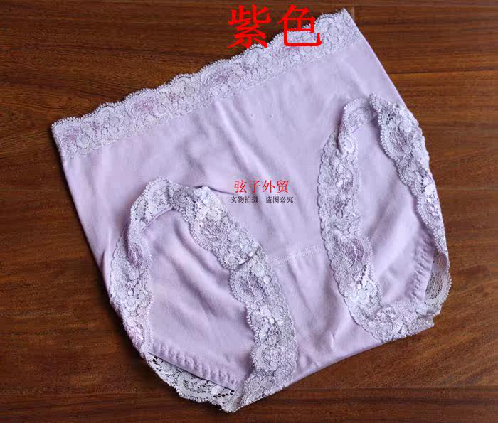 Slip en coton - Ref 643900 Image 13