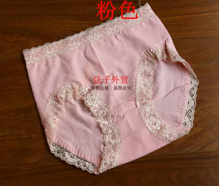 Slip en coton - Ref 643900 Image 24