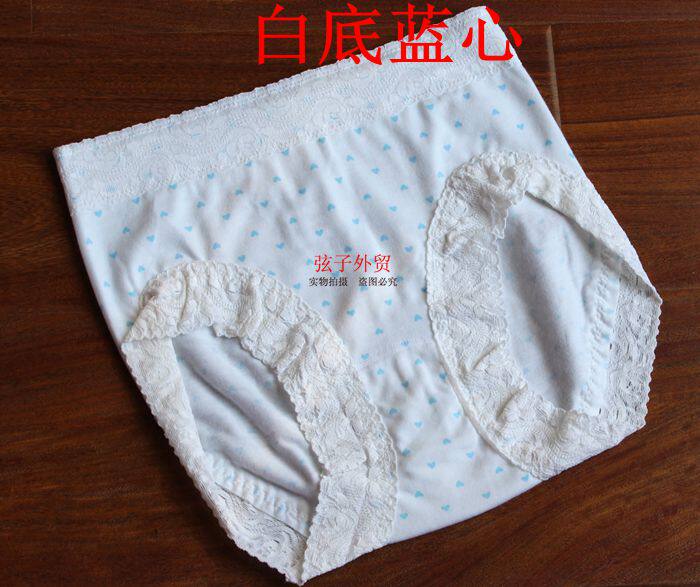 Slip en coton - Ref 643900 Image 12