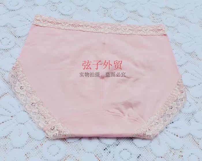 Slip en coton - Ref 643900 Image 25