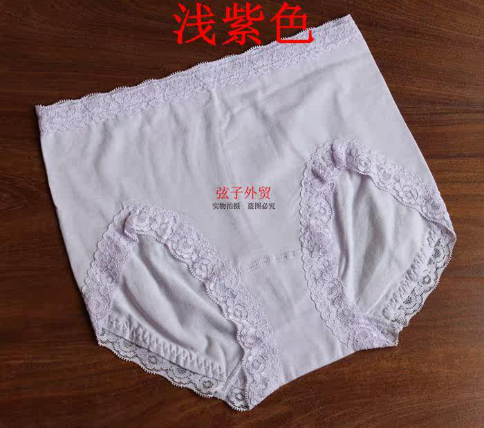 Slip en coton - Ref 643900 Image 18