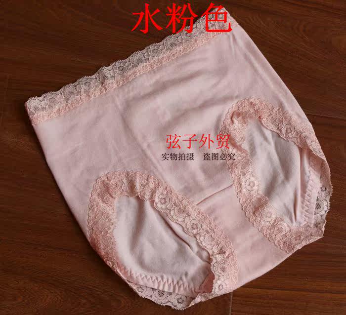 Slip en coton - Ref 643900 Image 21