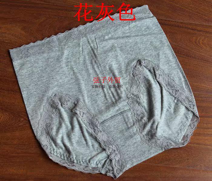 Slip en coton - Ref 643900 Image 19