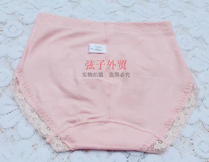 Slip en coton - Ref 643900 Image 28