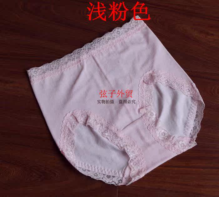 Slip en coton - Ref 643900 Image 22