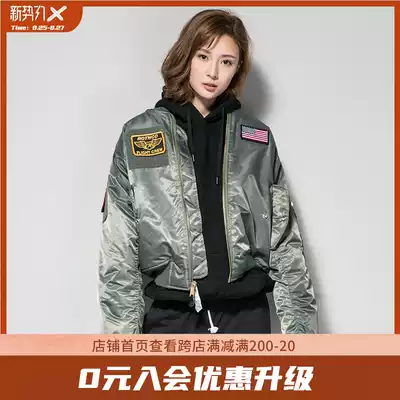 Fool ROTHCO color epaulette embroidered label MA1 couple jacket bomber jacket casual warm cotton clothes Air force tide