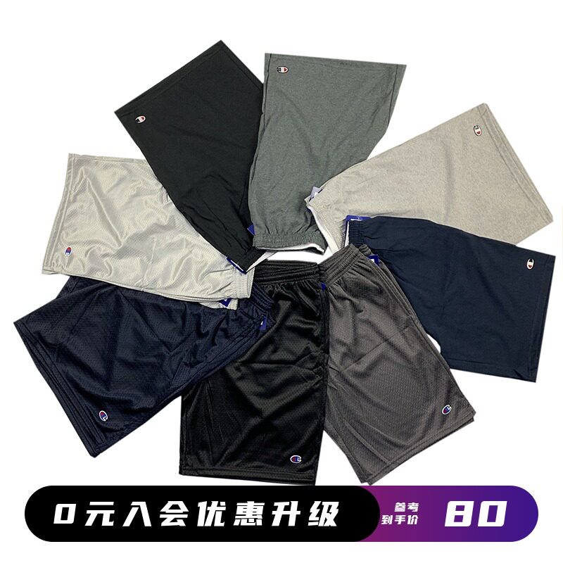 Fool tide club Champion shorts American version of the basic cotton mesh sports shorts for men and women tide brand