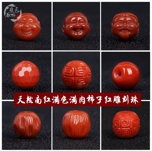 Apple, красные резные бусины, четки из круглых бусин, аксессуар