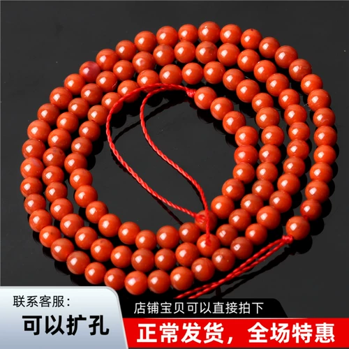 Sichuan Liangshan South Red Agate Beads Beads Beasts Beads, красное мясо, полное цвета, 6A -девятью ингредиенты с бусинками из бисера