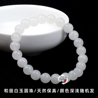 Украшение-шарик из округа Хотан из белого нефрита, браслет, 8mm, 22 шт