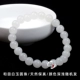 Украшение-шарик из округа Хотан из белого нефрита, браслет, 8mm, 22 шт
