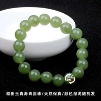 Украшение-шарик из провинции Цинхай, браслет, 10mm, 19 шт