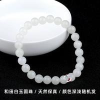 Украшение-шарик из округа Хотан из белого нефрита, браслет, 7mm, 26 шт