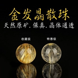 Натуральный кварц, бусины, украшение-шарик, аксессуар, четки из круглых бусин, браслет, 108 бусин