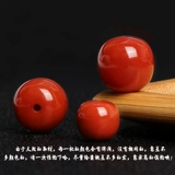 Натуральные красные бусины