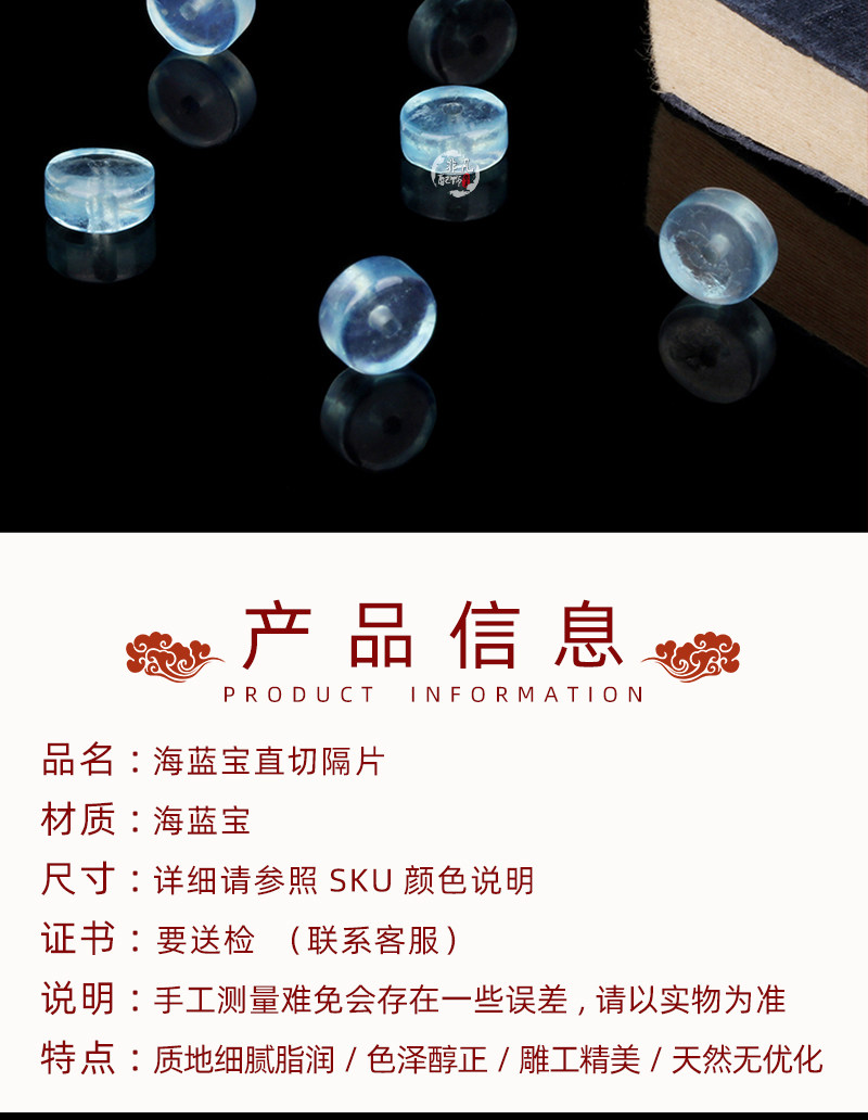 Natural Ice Aquamarine Loose Beads Spacer Beads Multi-Gemstone Bracelet Blue Crystal Bracelet Beads DIY Jewelry Accessories